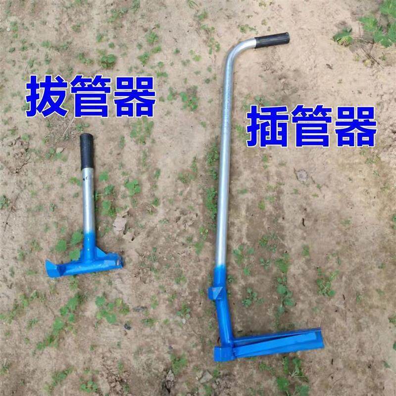 省力农用插拔管取管大棚骨架配件大棚插管器拔管神器菜棚蔬菜农用