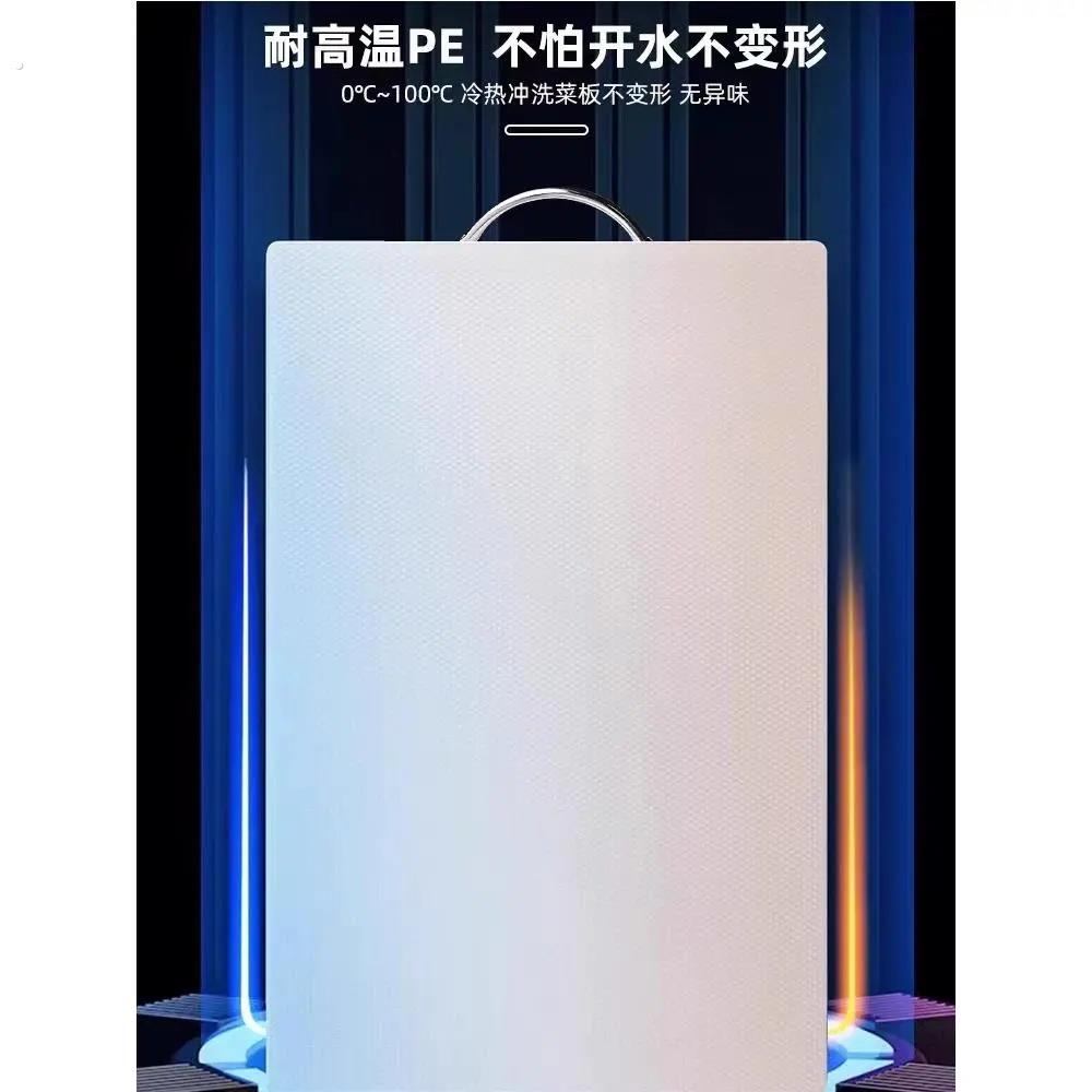 菜板家用抗菌防霉加厚厨房塑料切菜板水果小砧板PE案板刀板占板