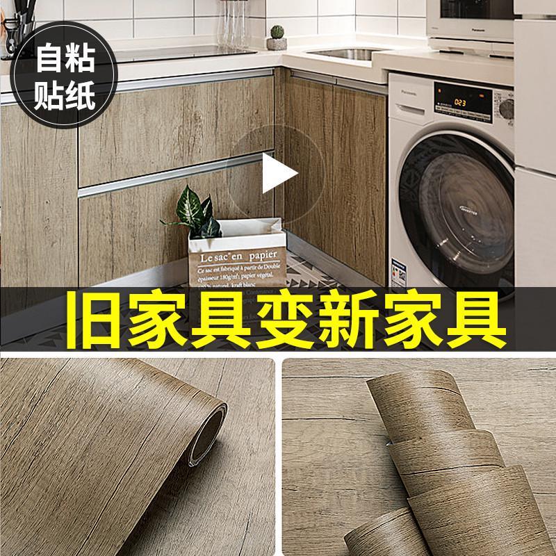 高端加厚木纹贴纸仿木防水轻奢墙纸自粘家具翻新衣橱柜子桌面门贴