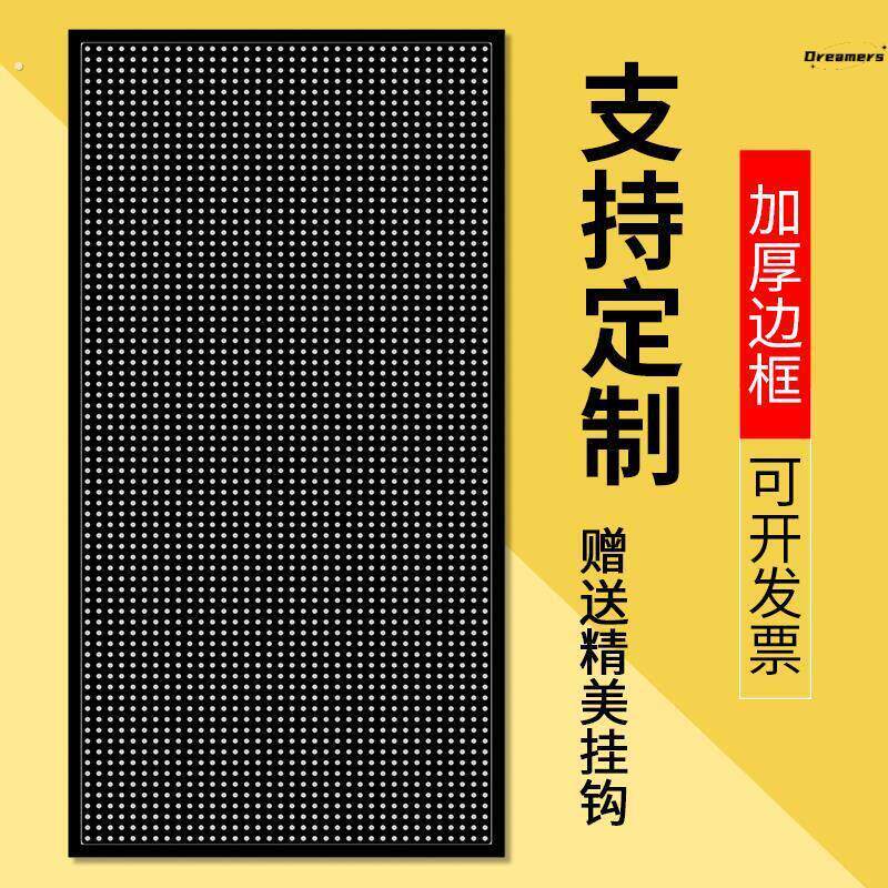 电竞洞洞板定制置物架电脑书桌墙面上免打孔收纳展示架铁艺冲厂家