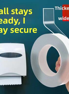 魔术纳米双面胶带无痕双面胶带高粘度透明强固定壁双面胶带