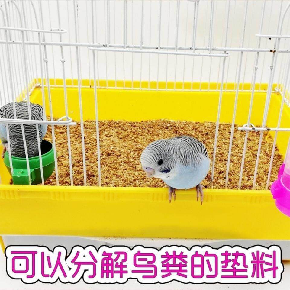 宠物用品莫拉提生物垫料除臭~鹦鹉无需清理分解木屑小鸟专用鸟砂