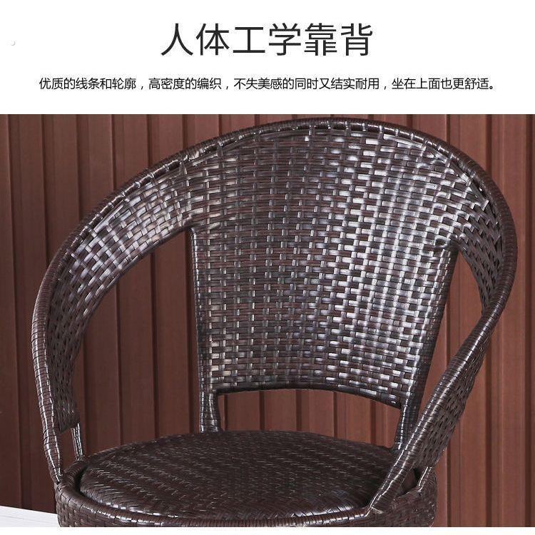 藤椅铁艺休闲椅靠背椅家用椅子单人户外室内阳台椅子编织藤椅转椅