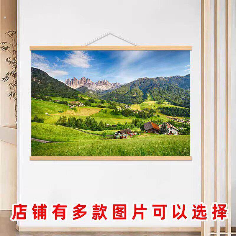 内蒙古大草饰画大自然风景草地蓝天白云背景玄关过道走廊挂轴