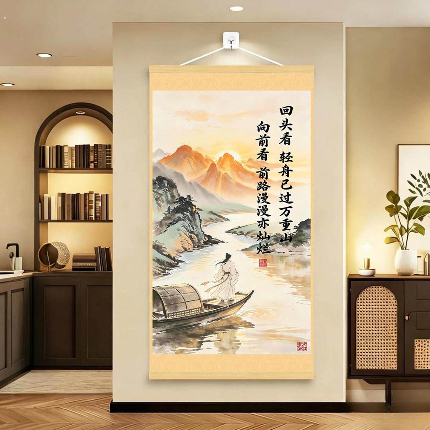 【新品上市】前路漫漫亦灿烂新中式挂画励志挂画办公室客厅装饰画