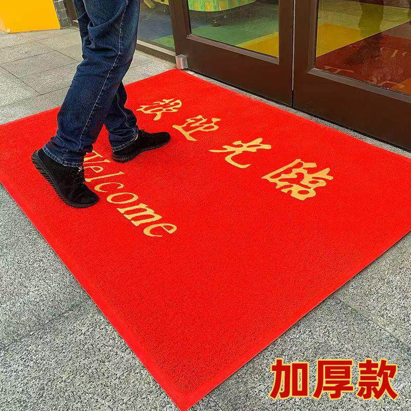 新款 欢迎光临门垫进门脚垫饭店酒店门口丝圈塑料地垫商用防滑入