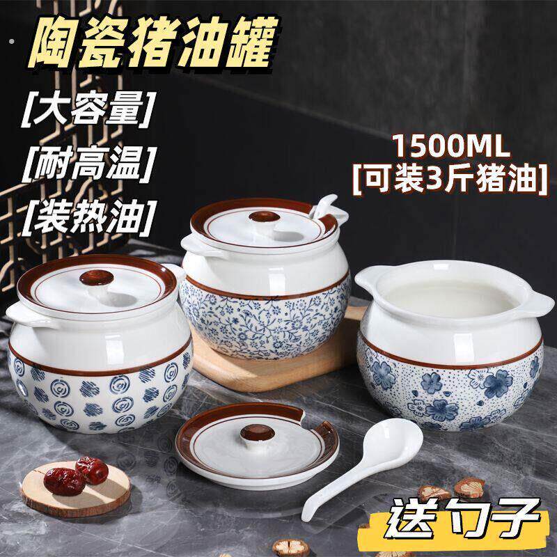中式陶瓷猪油罐带盖子带勺子大容量陶瓷罐子耐高温调味罐厨房坛子