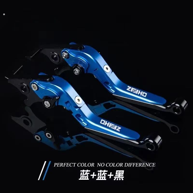 适用极核AE8/AE6/AE4/AE2改装刹车牛角可调防摔碟刹拉杆手把把手