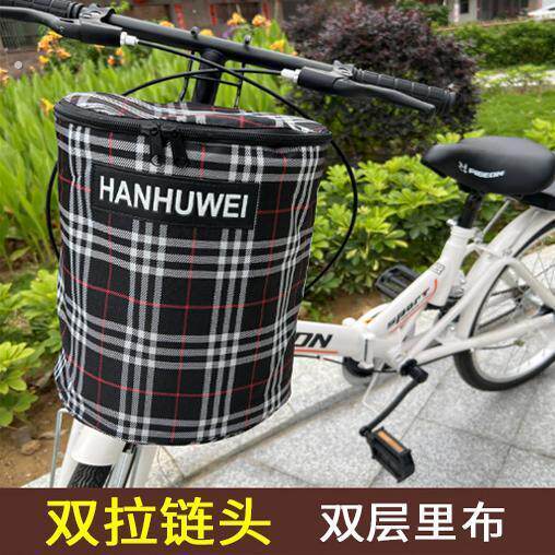 自行车车筐 折叠车篮子 代驾车前车筐 防水加厚帆布车篮