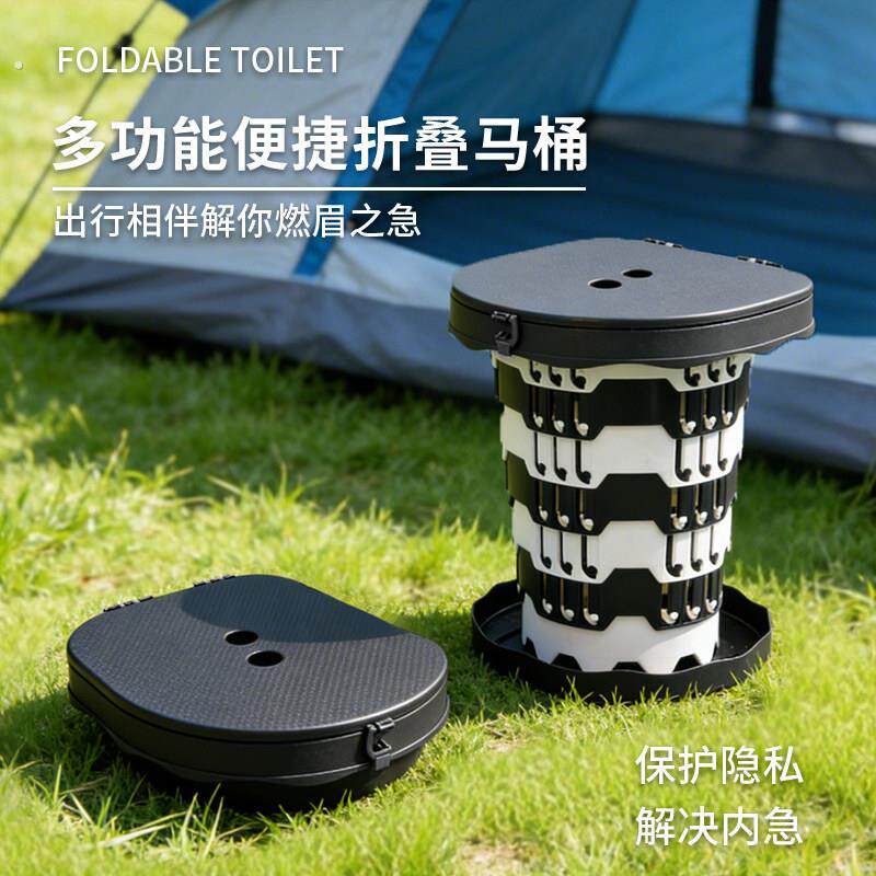 户外折叠马桶露营应急移动厕所自驾游旅行车载可携式坐便器马桶凳