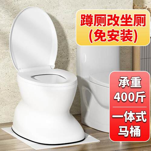 蹲厕改坐厕老人简易坐便器孕产妇便携式家用可移动马桶室内坐便椅