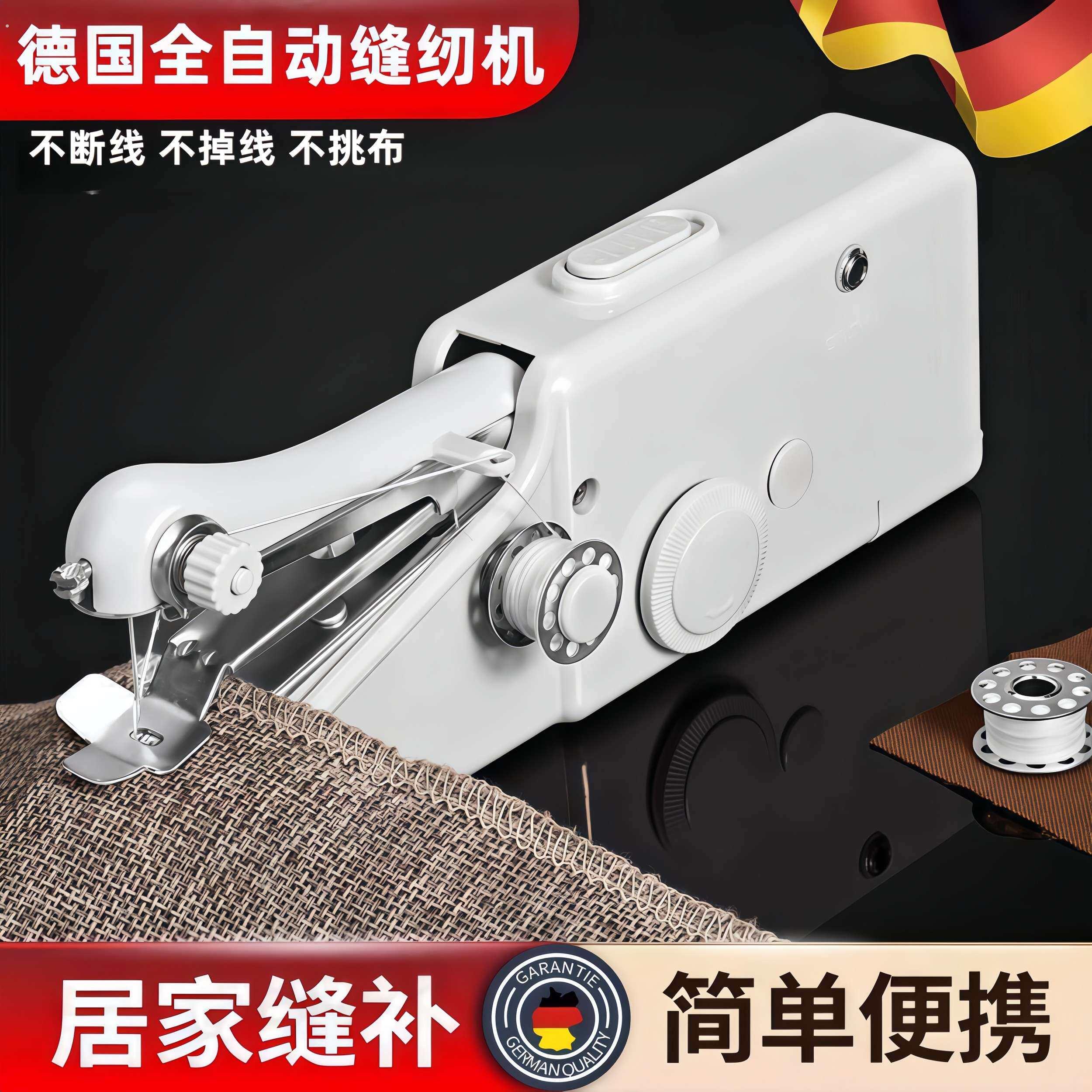 电动缝纫机家用多功能手持小型缝纫机手握式缝衣服锁边迷你缝纫机