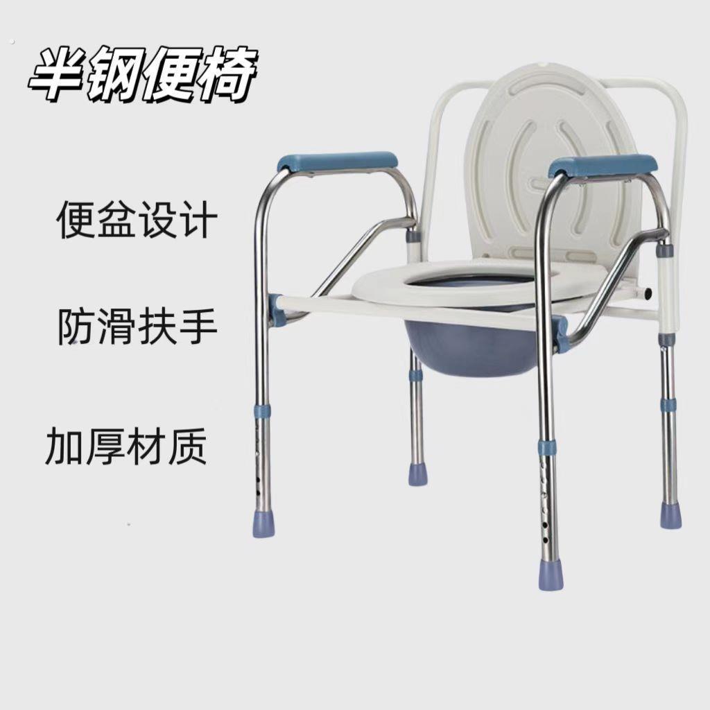 残疾人坐便椅老人坐便器移动马桶孕妇家用坐便凳折叠座便椅子加固