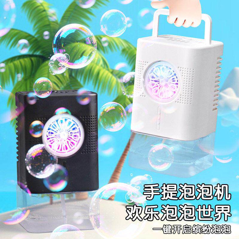 跨境新款电动户外泡泡机大容量灯光手提舞台多孔全自动吹泡泡