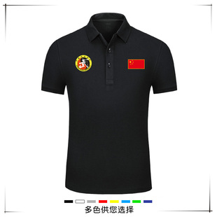 定做跆拳道散打太极拳击教练中国武术协会服polo衫翻领上衣
