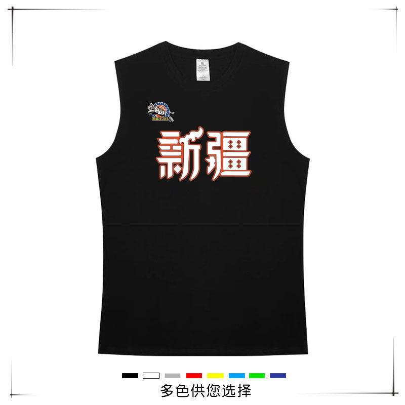 2024CBA新疆队广汇男篮背心赵睿短袖沙拉木无袖训练服热身衣服图片