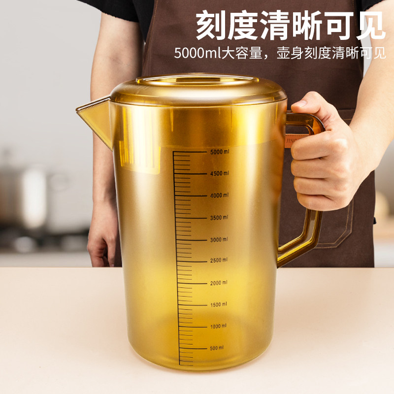 奶茶店专用量杯带刻度PC塑料冷水壶大容量商用凉水壶食品级泡茶桶