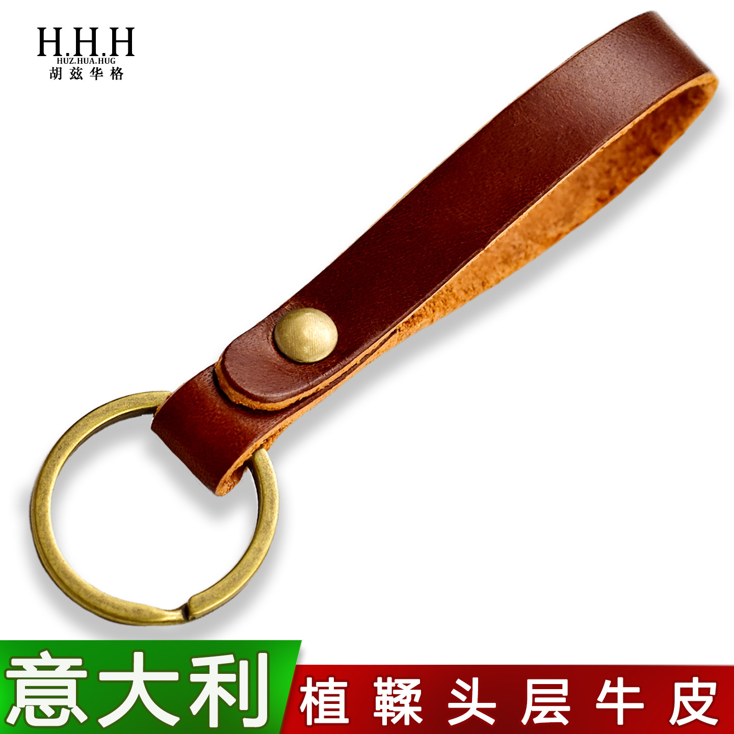进口手工牛皮复古钥匙扣真皮钥匙扣防丢耐磨汽车钥匙环链挂链皮绳