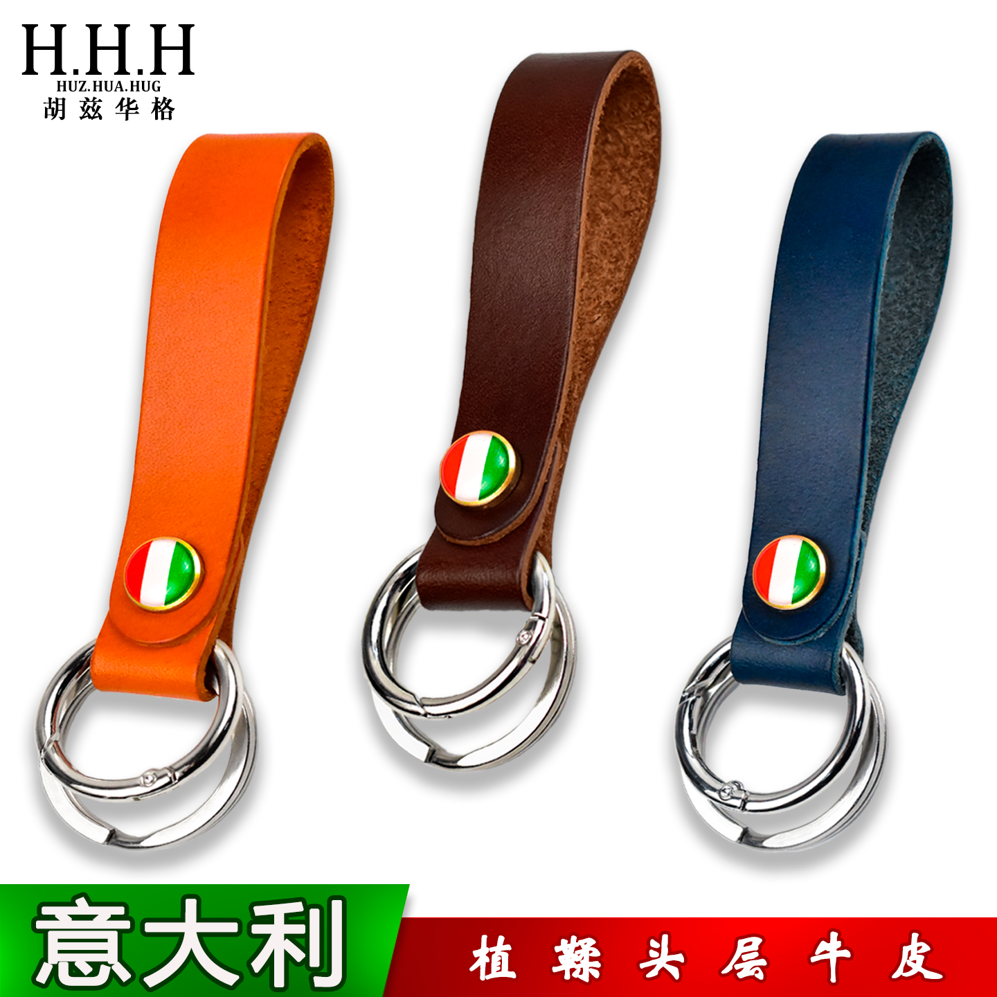 头层植鞣牛皮钥匙扣纯色轻奢纯手工真皮创意书包钥匙双圈挂件