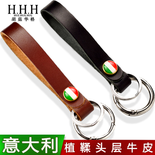 意大利进口植鞣头层牛皮钥匙扣轻奢精致耐磨简约真皮钥匙圈扣