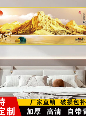卧室床头装饰画背靠金山贴画酒店宾馆民宿房间壁画主卧墙贴纸挂画