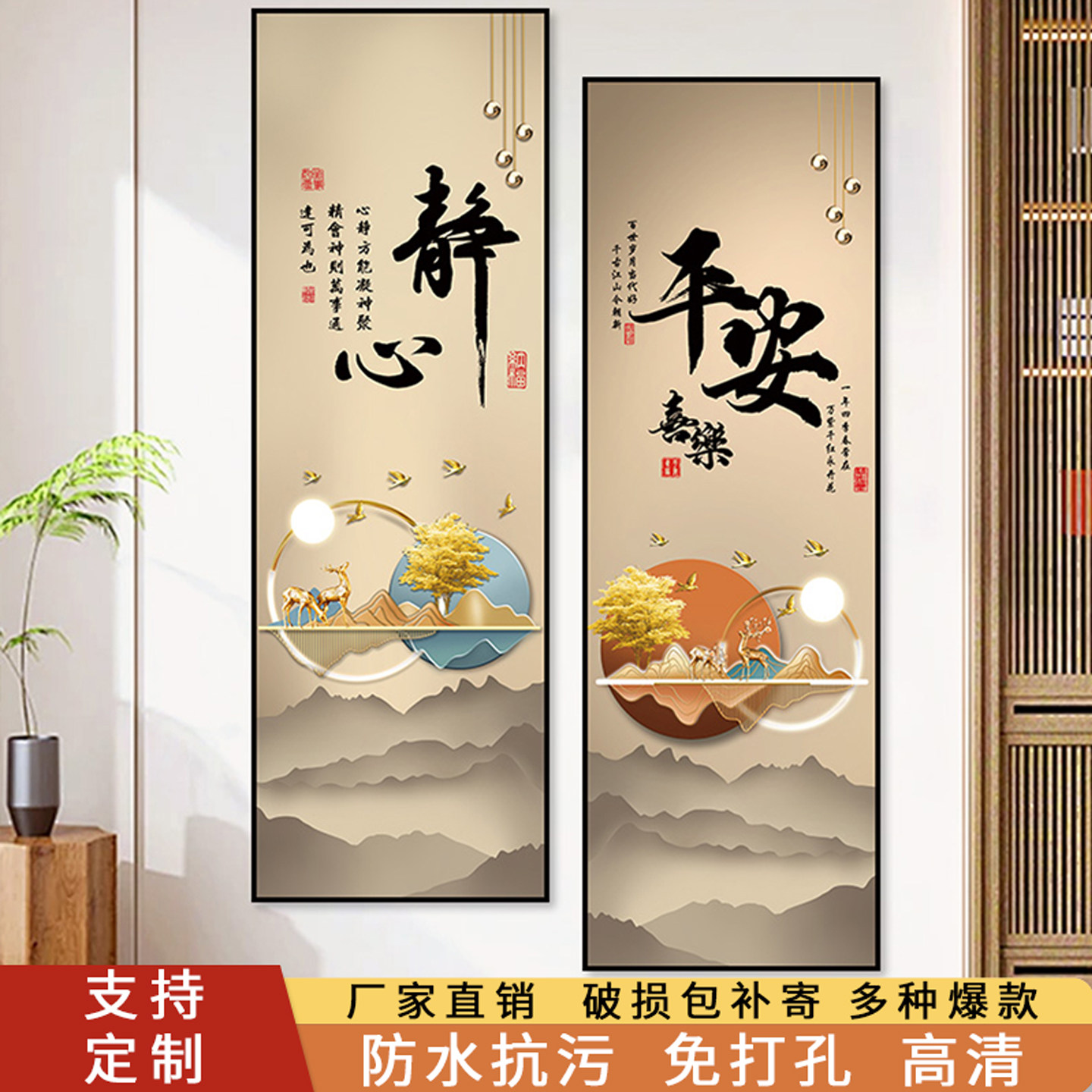 玄关装饰画竖版窄长条3d立体壁画客厅走廊过道装饰遮丑自粘墙贴画