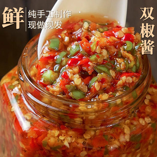 【1桶3斤】剁椒酱双椒酱拌面拌饭红椒酱下饭青椒酱调味酱凉拌菜