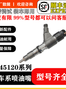 BS/0445120400全新喷油器总成449-3315现货供应C4.4工程机械
