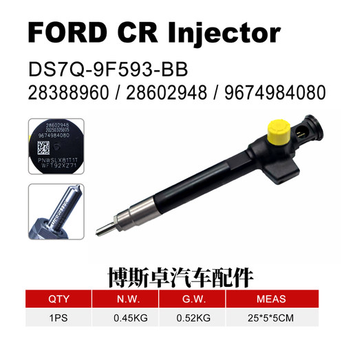 A6510703287喷油器总成喷油嘴高压柴油发动机28308779