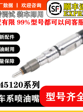 BS/0445120146油器总成稳定耐用