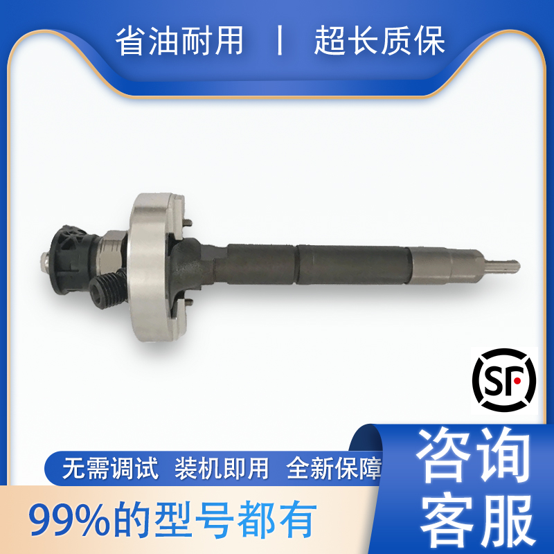 BS/0445110315全新共轨喷油器16600 MA70A适用于日产ZD30发动机