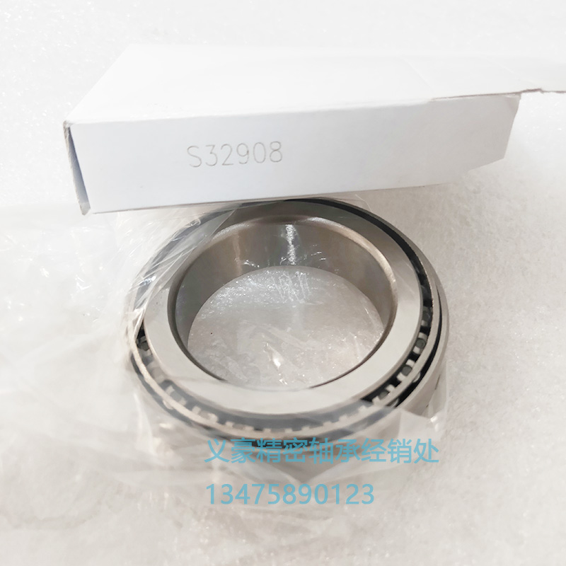 不锈钢圆锥滚子轴承  S32016 S32017 S32018 S32019 32020 32024