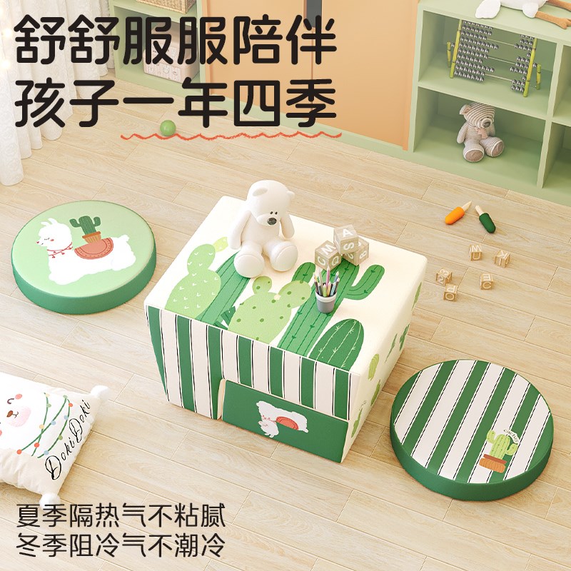 MeitingHome儿童积木沙发婴儿卡通懒人座椅男女孩阅读区单人桌凳