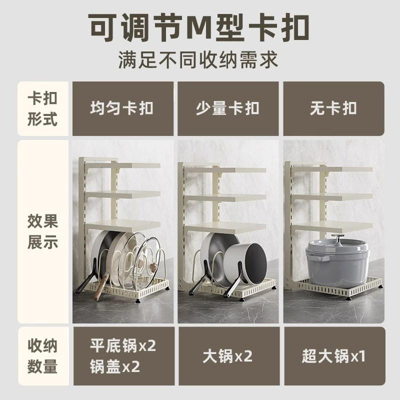 竖立锅具收纳架放锅架厨房置物架家用多功能橱柜水槽下收纳架神器