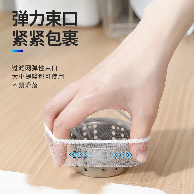 厨房水槽过滤网一次性下水道洗菜洗碗水池专用垃圾地漏网防堵神器