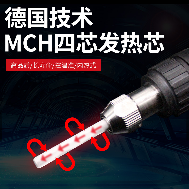 德士DES数显电烙铁 恒温可调温自动休眠70瓦100W电洛铁130W大功率