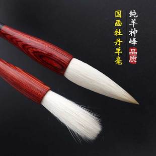 高档纯羊毫毛笔国画牡丹专用大中小号斗笔大楷书法隶书羊毫笔套装