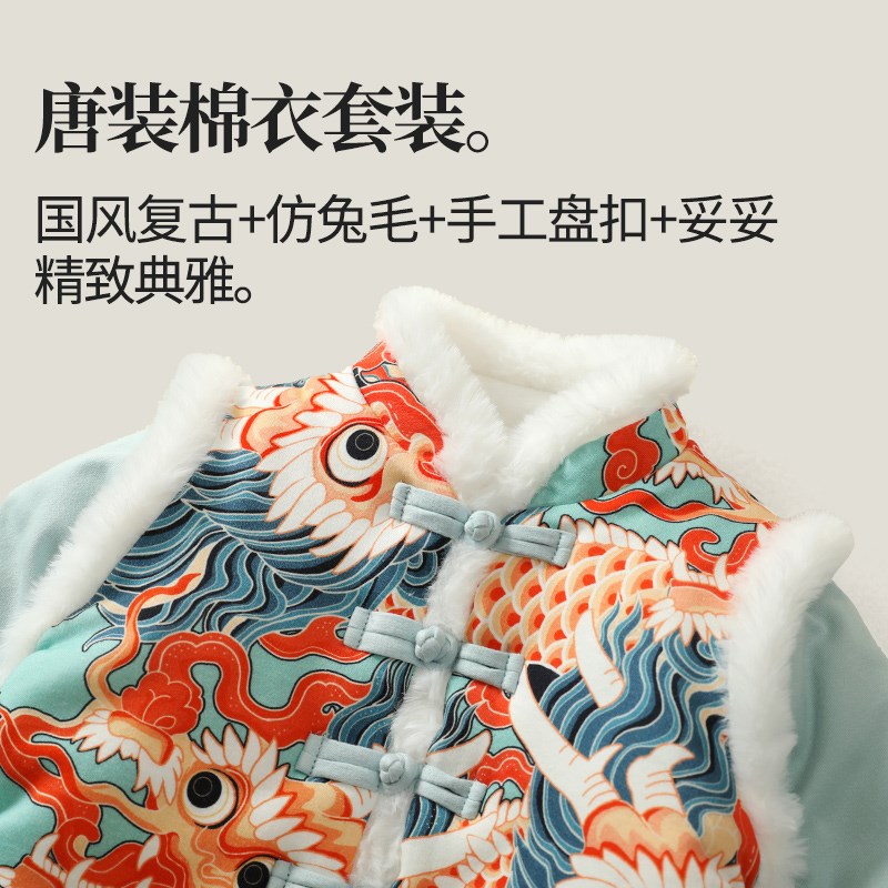 龙喜年周岁男宝宝礼服套装婴儿新年中式唐装百天百岁宴拜年衣服冬