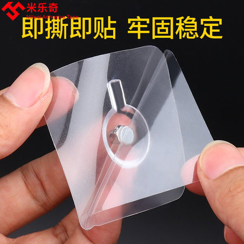 无痕免打孔免钉照片相框螺丝贴挂钩强力粘钩收纳装饰墙钉挂画钉子