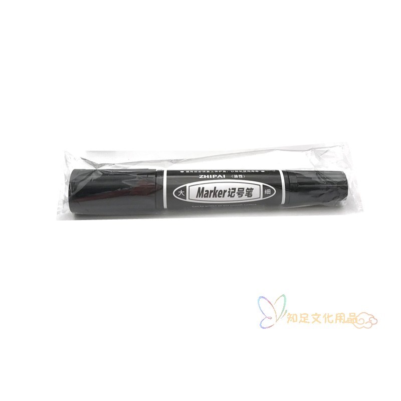 智牌双头油性记号笔笔粗头斜头笔细头多色绿黄紫10支可加墨水盒装