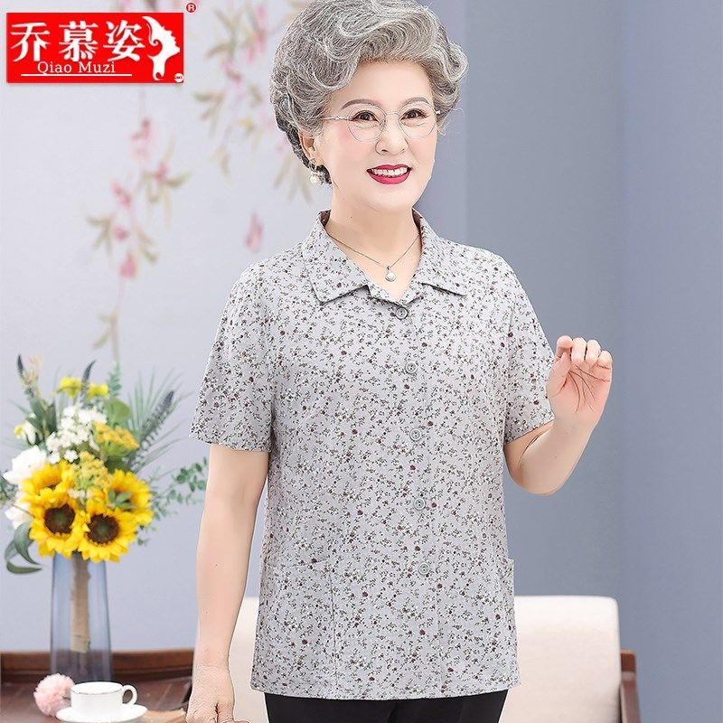 老太太夏装女奶奶纯棉短袖衬衫老人衣服老年人妈妈全棉衬衣中老年