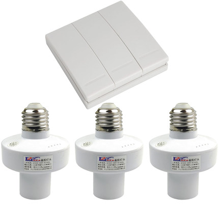 200W随意贴面板遥控灯头支持LED灯节能灯隔墙遥控可多控遥控开关