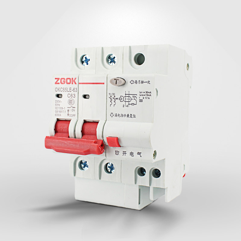 空气开关带漏电保护器低压漏电断路器家用DZ47LE2P漏保空开220V