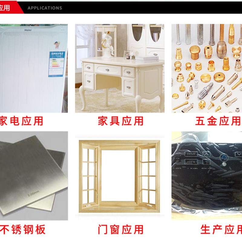 PE胶带自粘保护膜透明塑料壳镜片玻璃五金门窗不锈钢电器洗衣机电
