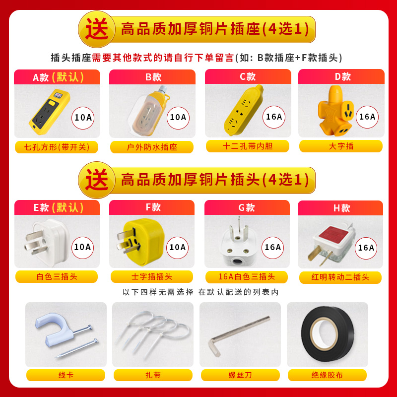 纯铜芯电缆线3芯2.5 4 1.5平方护套线户外防冻电线电源线纯铜软线