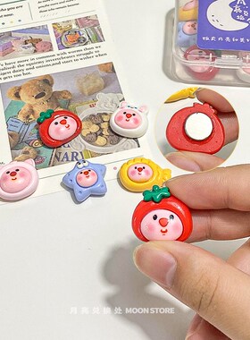 月亮兑换处 韩国卡通可爱loppy冰箱贴迷你磁性贴照片墙装饰洞洞板