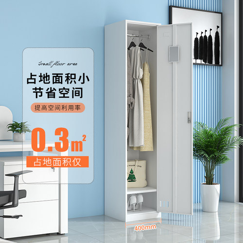 单门更衣柜铁皮柜员工储物柜单人窄收纳柜鞋柜45公分深办公室衣柜