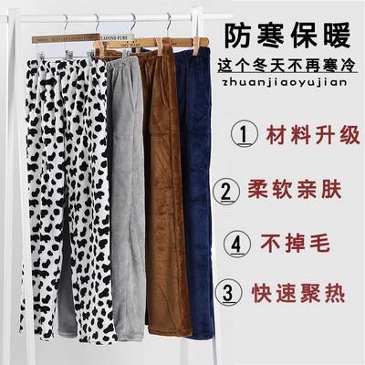 法兰绒睡裤女秋冬男士珊瑚绒外穿毛绒暖暖裤束脚加绒家居宽松裤子
