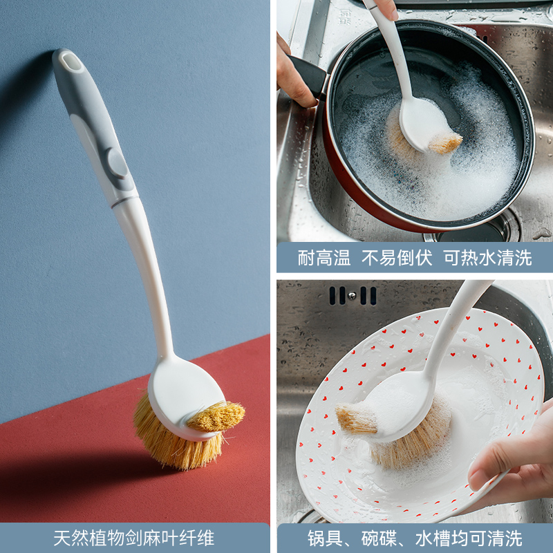 6件套 天然剑麻长柄洗锅刷厨房去油污耐高温洗碗刷不粘锅清洁套装