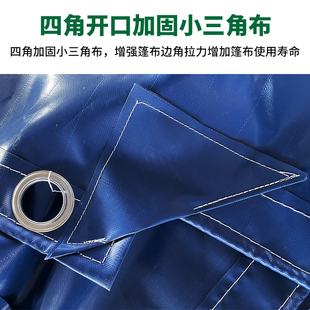 20尺35t集装 箱篷布标准箱铁运开顶箱篷布敞顶箱顶布定制PVC夹网布